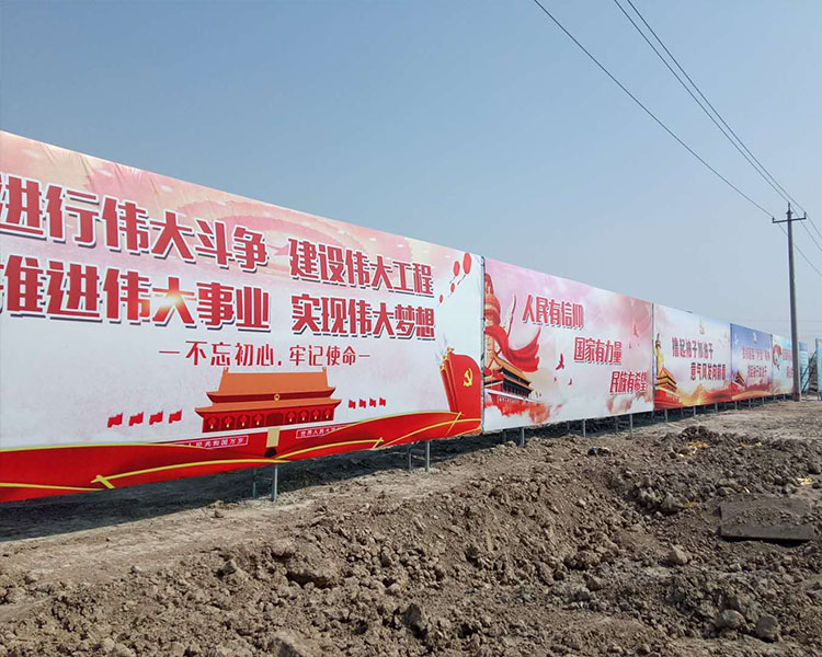 大兴围挡板租赁